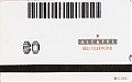 Nom du fichier=011.jpg
Taille du fichier=19Ko
Dimensions : 300x189
Ajouté le : 08 Mai 2011 011.jpg